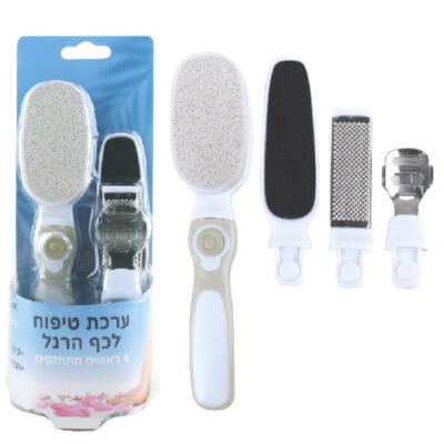 ערכת פדיקור לכף הרגל