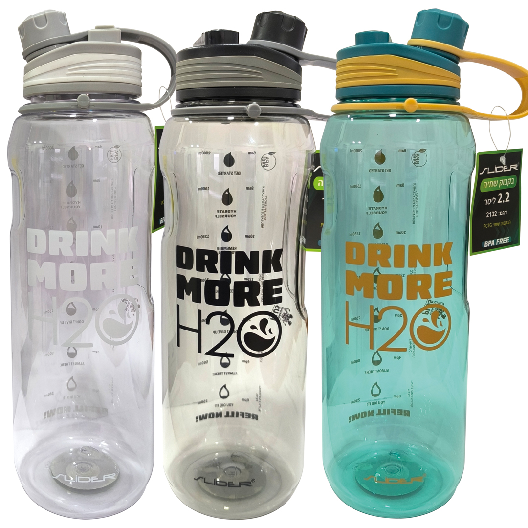 בקבוק שתיה 2.2 ליטר