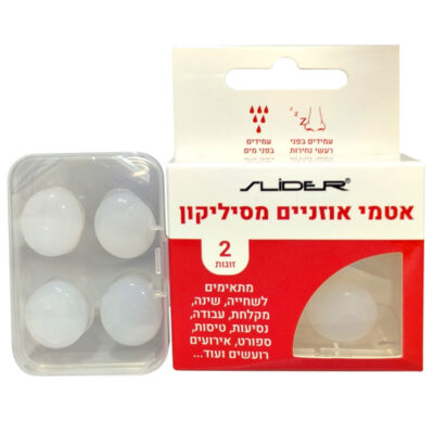 אטמי אוזניים סיליקון