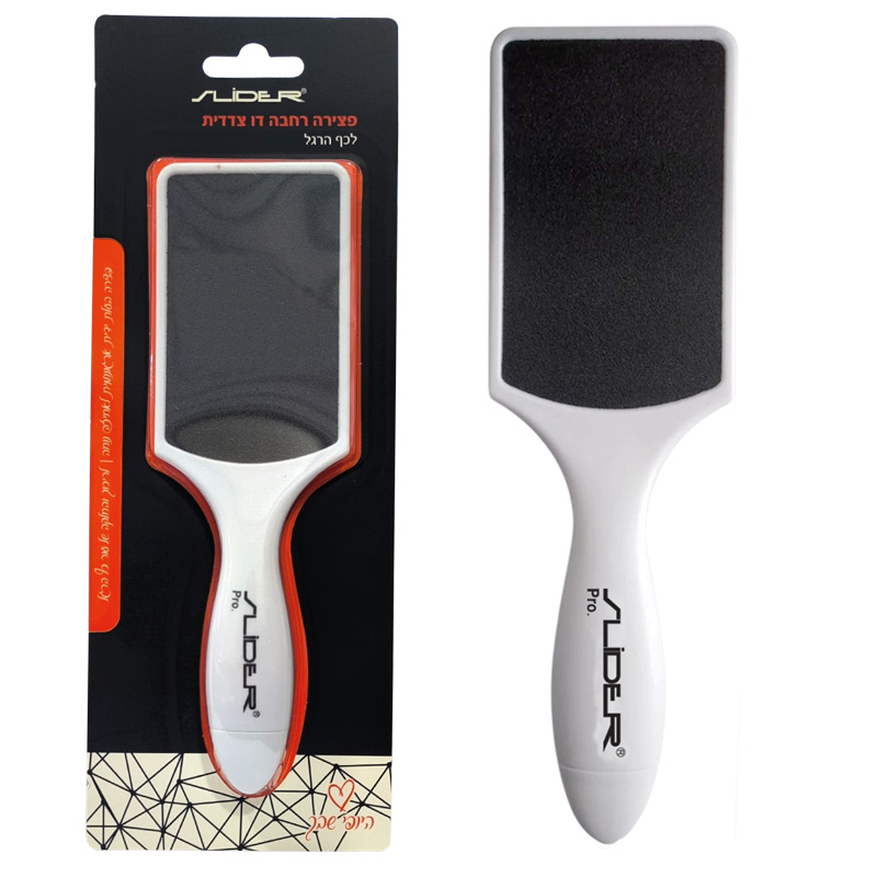 פצירה לכף הרגל