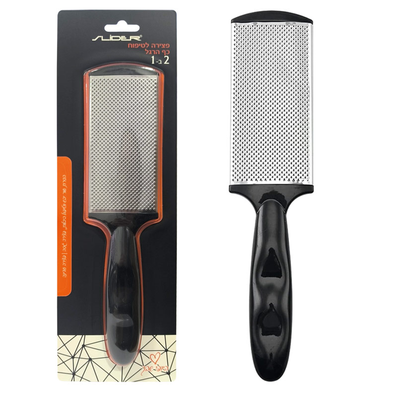 פצירה לטיפוח כף הרגל 2 ב-1