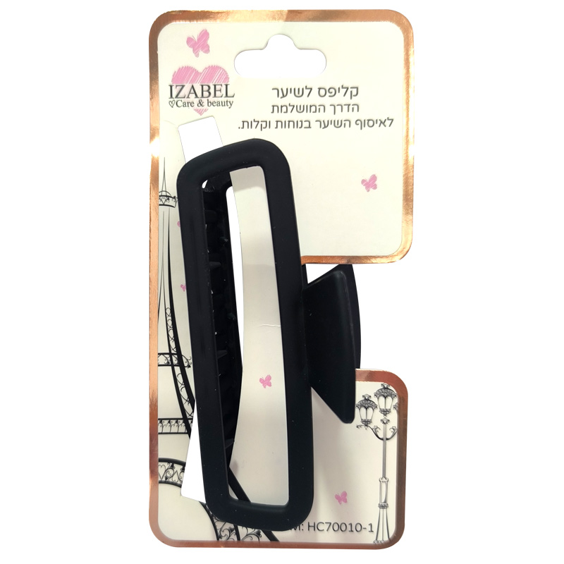 קליפס שיער גדול שחור